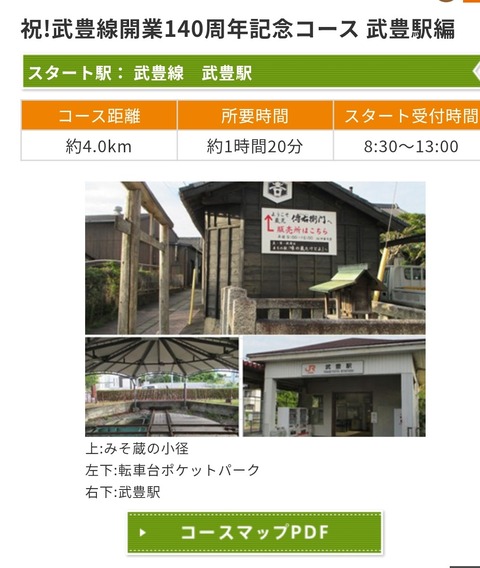 Screenshot_20260301_095612_Chrome