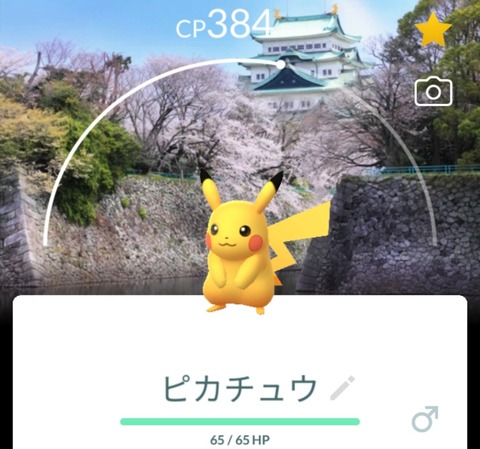 Screenshot_20260319_215017_PokmonGO