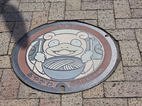 20260513_084404