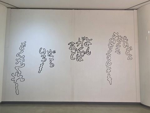 20260414_142443