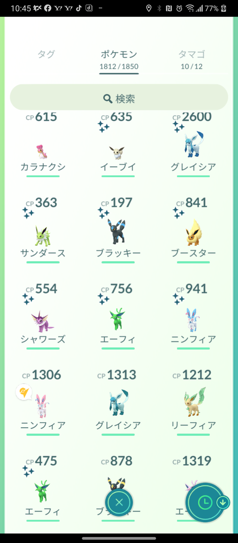 Screenshot_20210819-104517