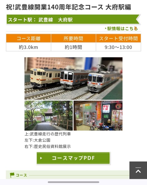 Screenshot_20260301_095554_Chrome