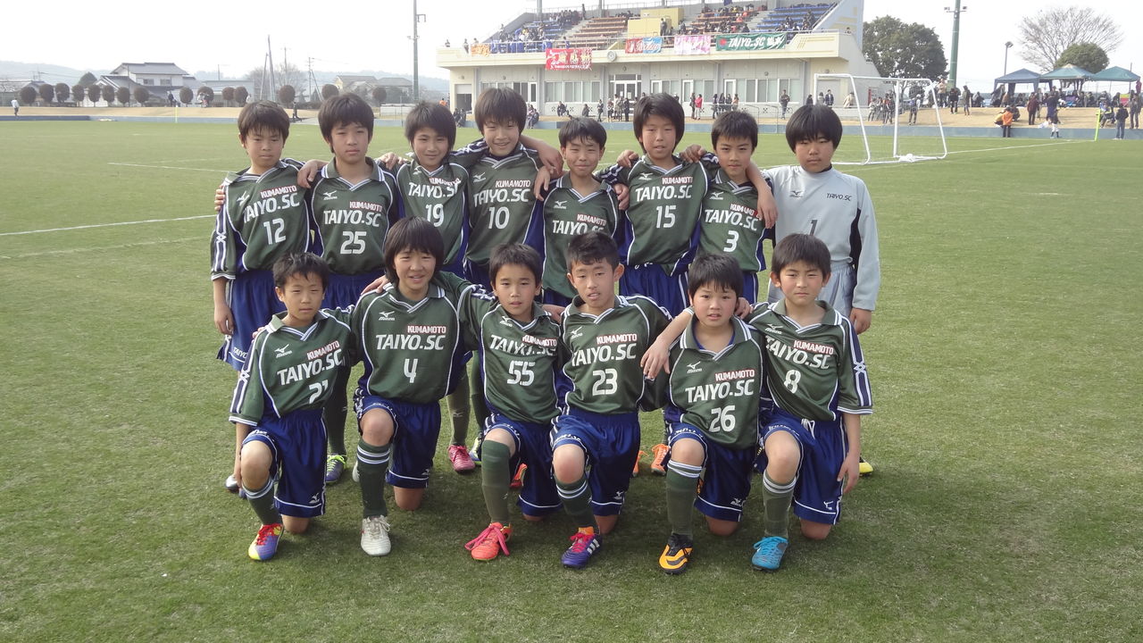 ｕ １２ 第４５回熊本県少年サッカー選手権大会結果 太陽スポーツクラブ熊本 ｂｌｏｇ