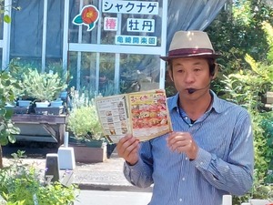 LINE_ALBUM_202491_240901_2