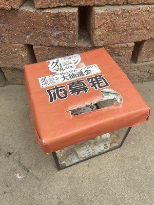 S__50880520_0