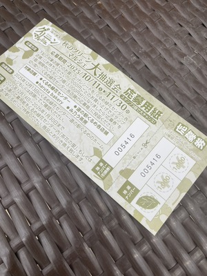 S__50880519_0