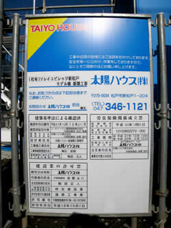 gaiyo