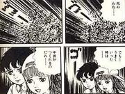 わたしは真悟 これが私のまんが道