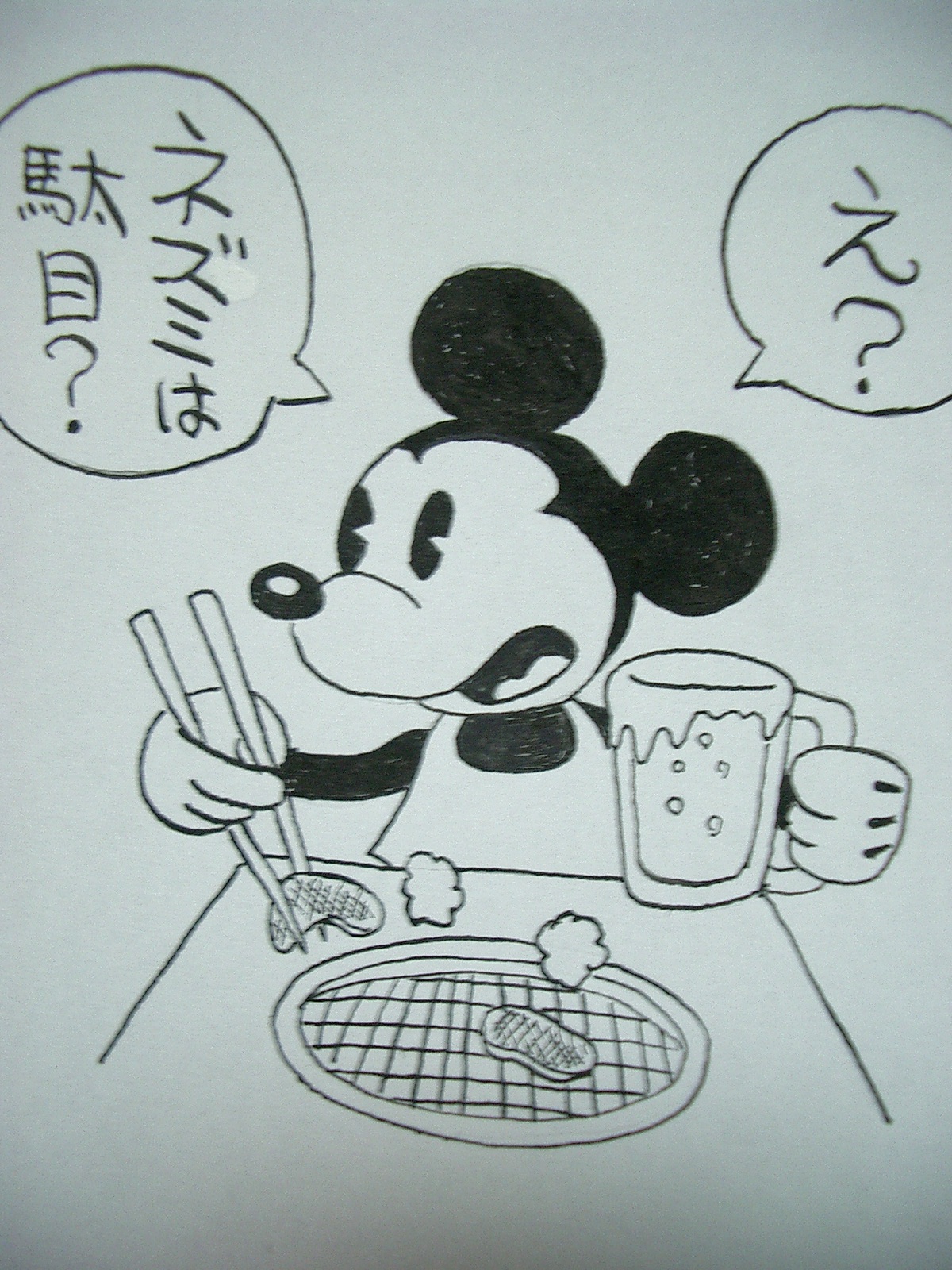 これが私のまんが道 Livedoor Blog ブログ