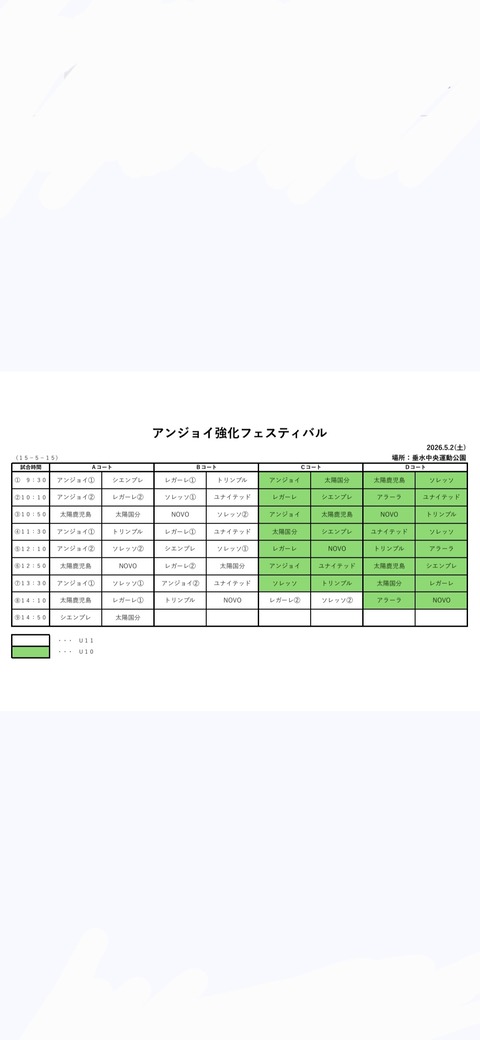 Screenshot_20260503_204154_Chrome
