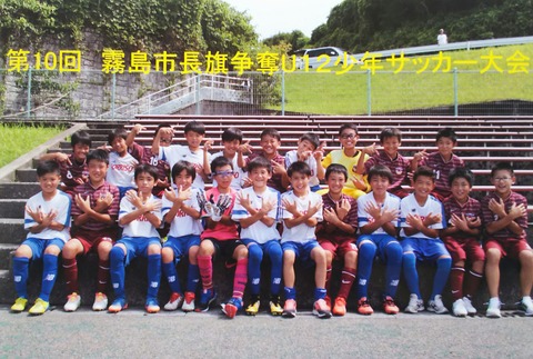 市長旗杯_ソレッソ熊本1