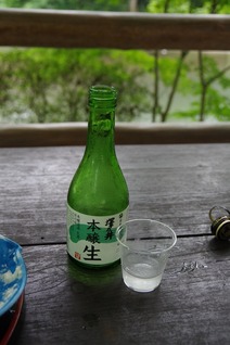 生酒