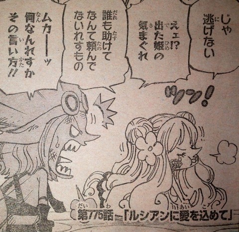 ワンピース てのひらをタイヨウに ワンピース てのひらをタイヨウに