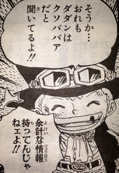 考察 てのひらをタイヨウに