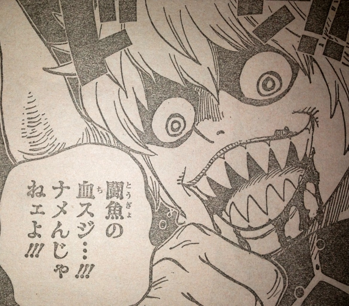 第772話 キャベツ ロメオ てのひらをタイヨウに