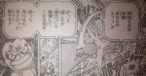 考察 てのひらをタイヨウに 考察 てのひらをタイヨウに