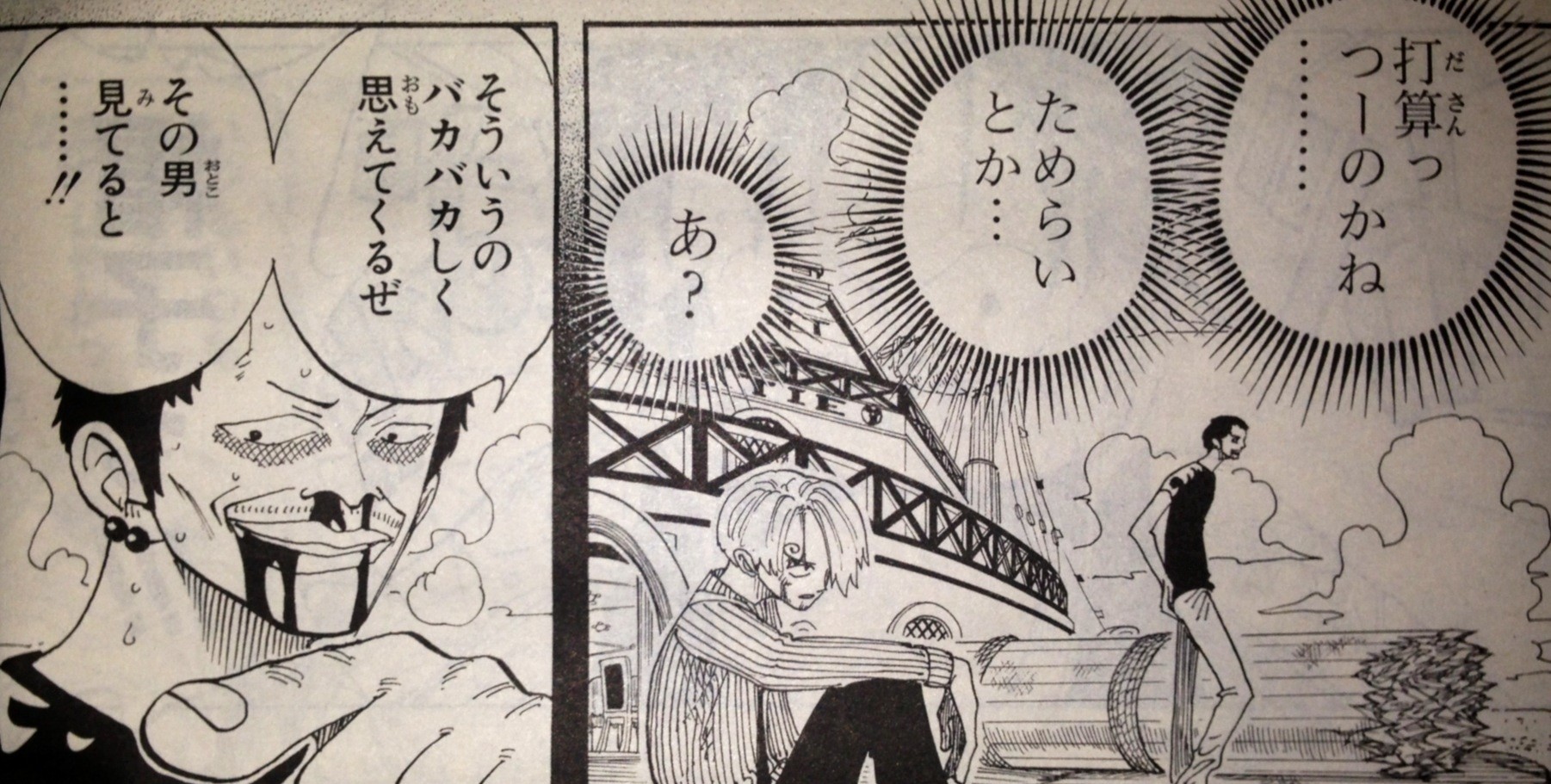 第769話 海賊ベラミー てのひらをタイヨウに