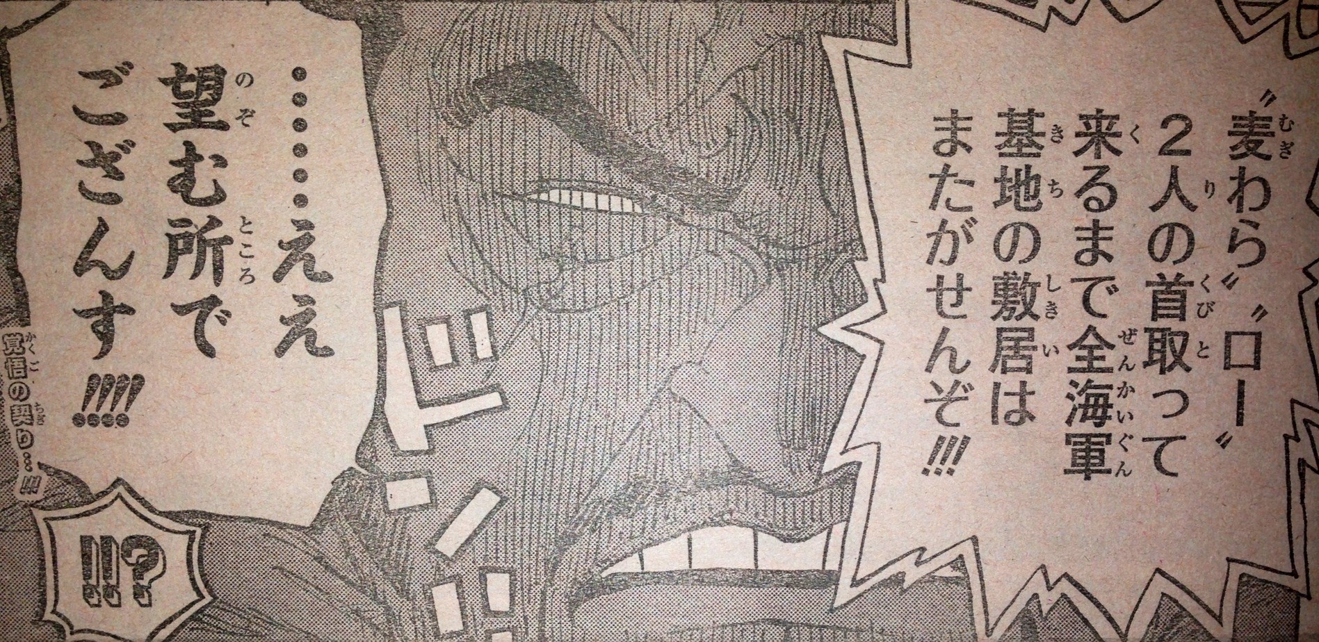 第793話 虎と犬 てのひらをタイヨウに