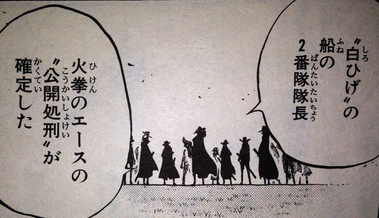 うねり始める時代 騒乱の裏側 てのひらをタイヨウに