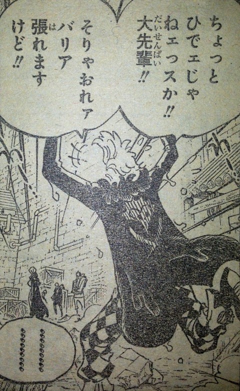 考察 てのひらをタイヨウに