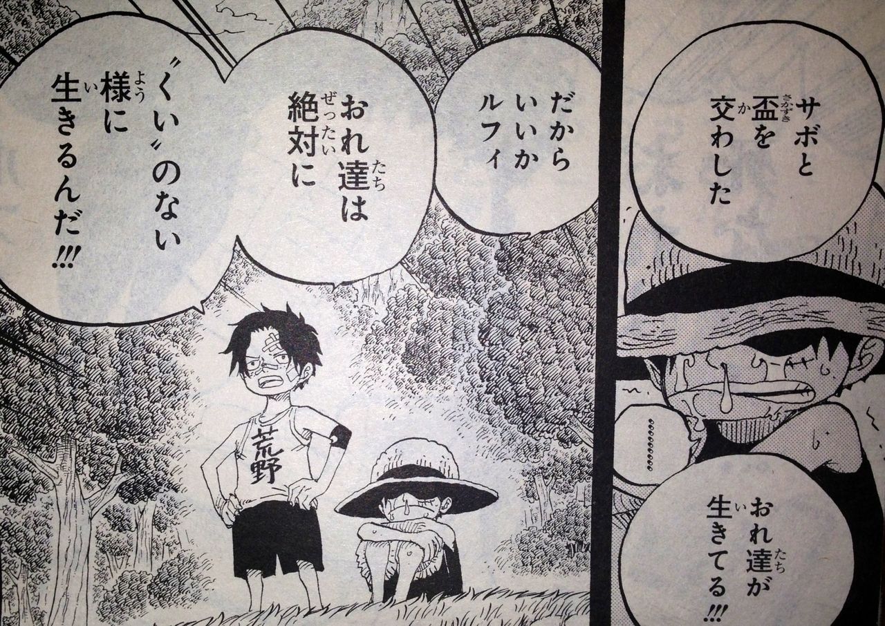 嵐のローグタウン てのひらをタイヨウに 嵐のローグタウン てのひらをタイヨウに