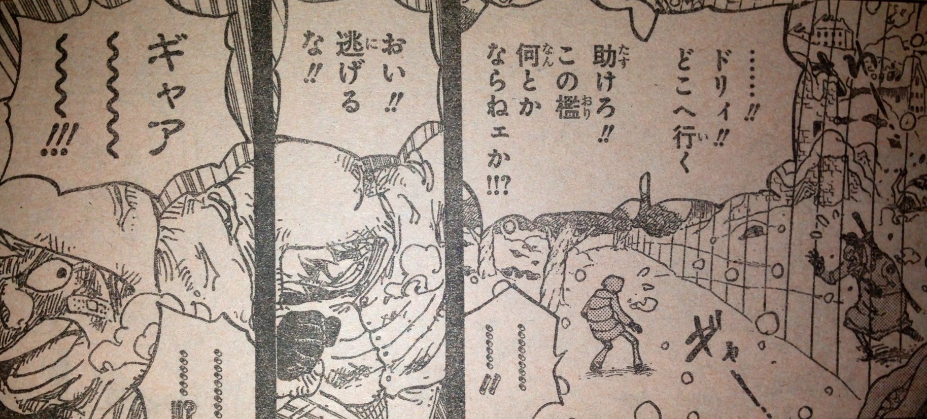 ワンピース てのひらをタイヨウに ワンピース てのひらをタイヨウに