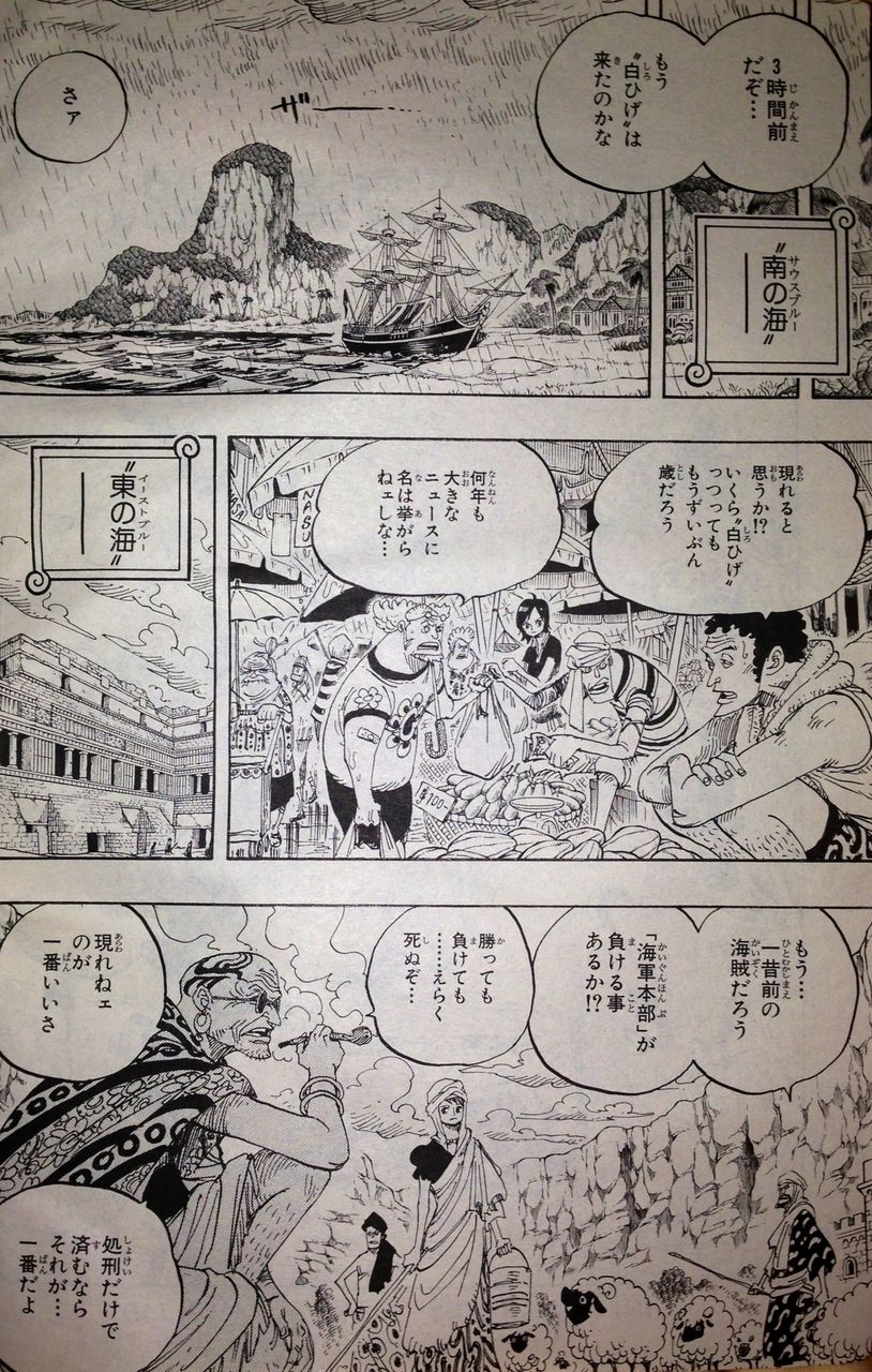 うねり始める時代 騒乱の裏側 てのひらをタイヨウに うねり始める時代 騒乱の裏側 てのひらをタイヨウに