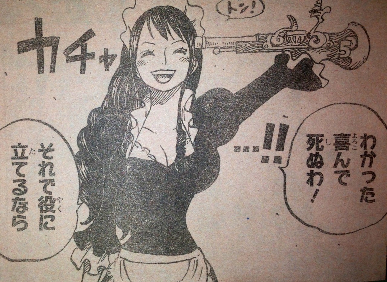 第771話 八宝水軍首領 サイ てのひらをタイヨウに