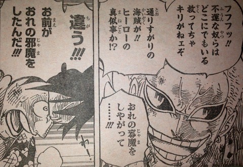 考察 てのひらをタイヨウに