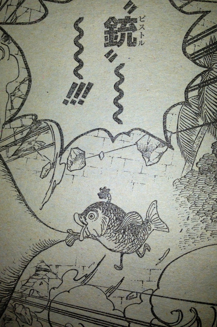 第736話 最高幹部ディアマンテ てのひらをタイヨウに