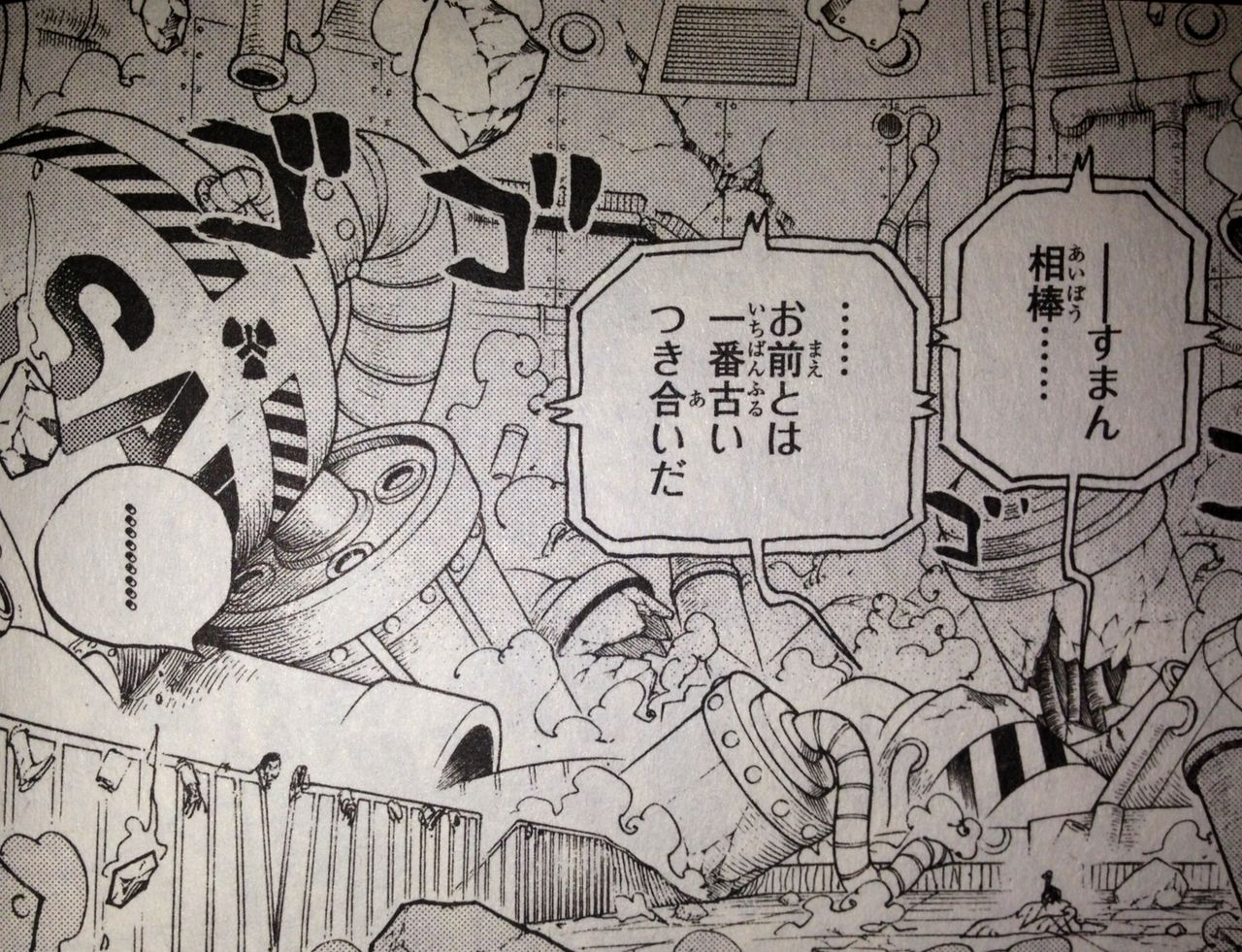 13年12月02日 てのひらをタイヨウに