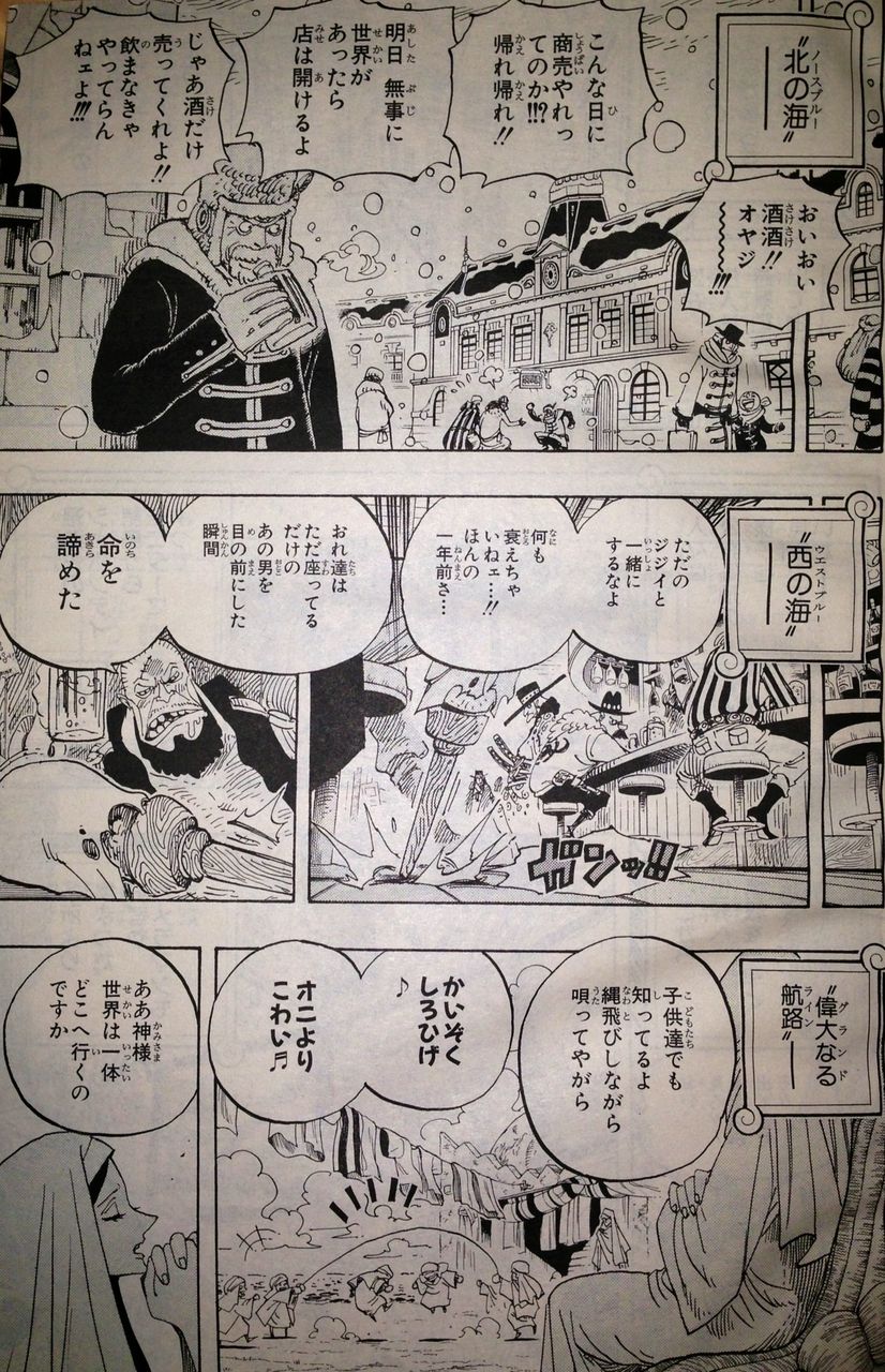 うねり始める時代 騒乱の裏側 てのひらをタイヨウに うねり始める時代 騒乱の裏側 てのひらをタイヨウに