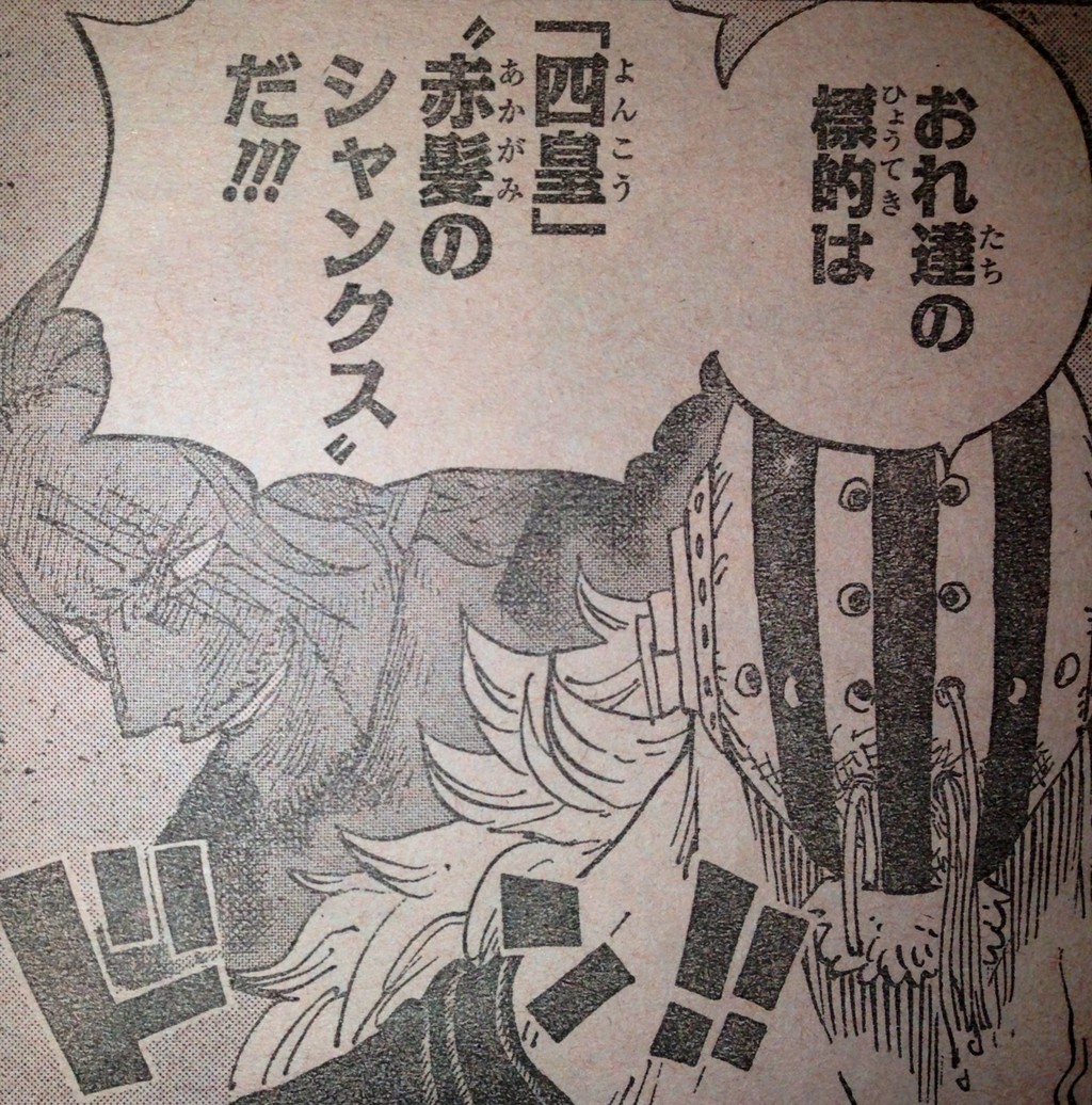 第793話 虎と犬 てのひらをタイヨウに