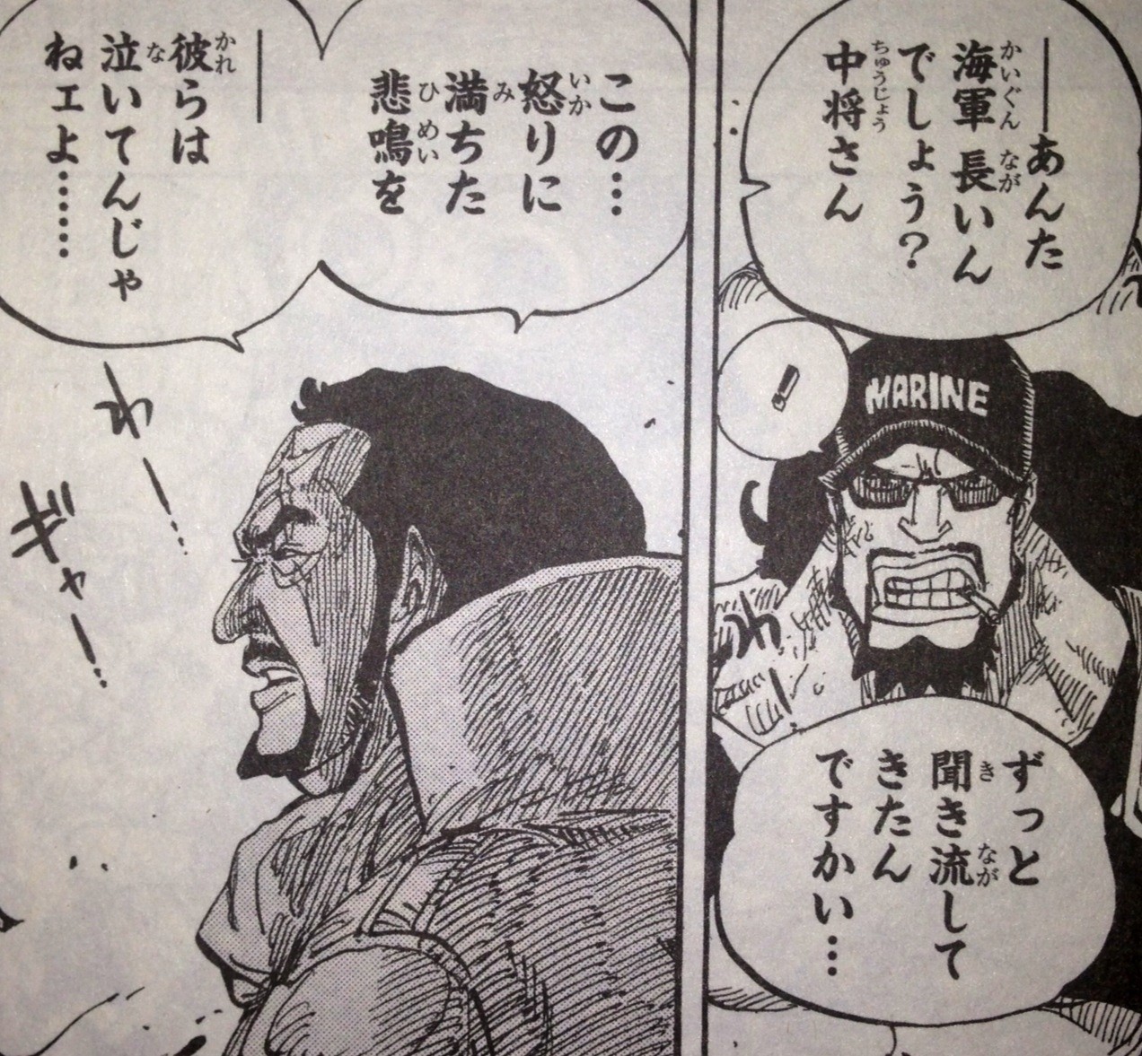 ドレスローザの英雄 てのひらをタイヨウに