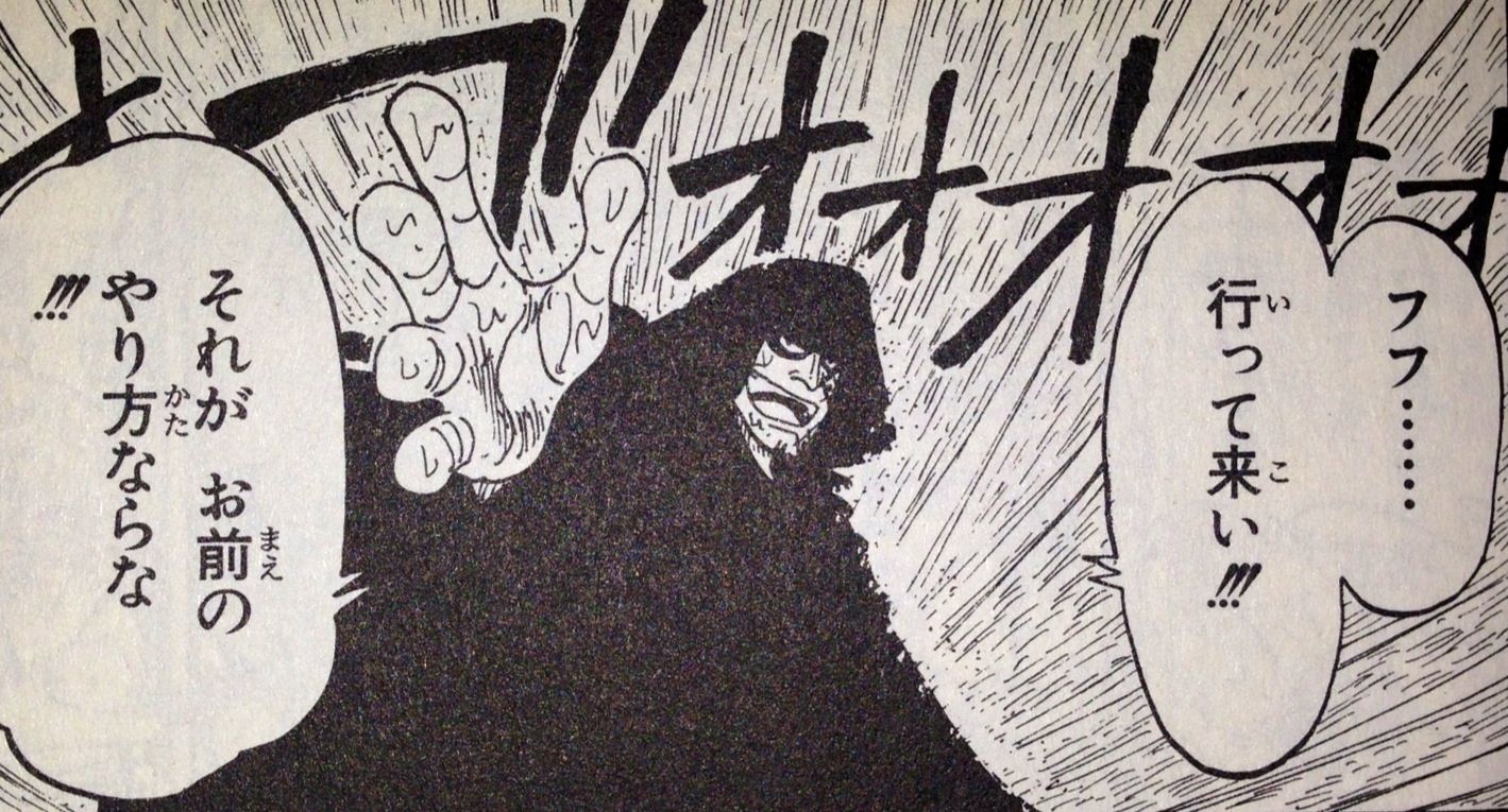 嵐のローグタウン てのひらをタイヨウに 嵐のローグタウン てのひらをタイヨウに