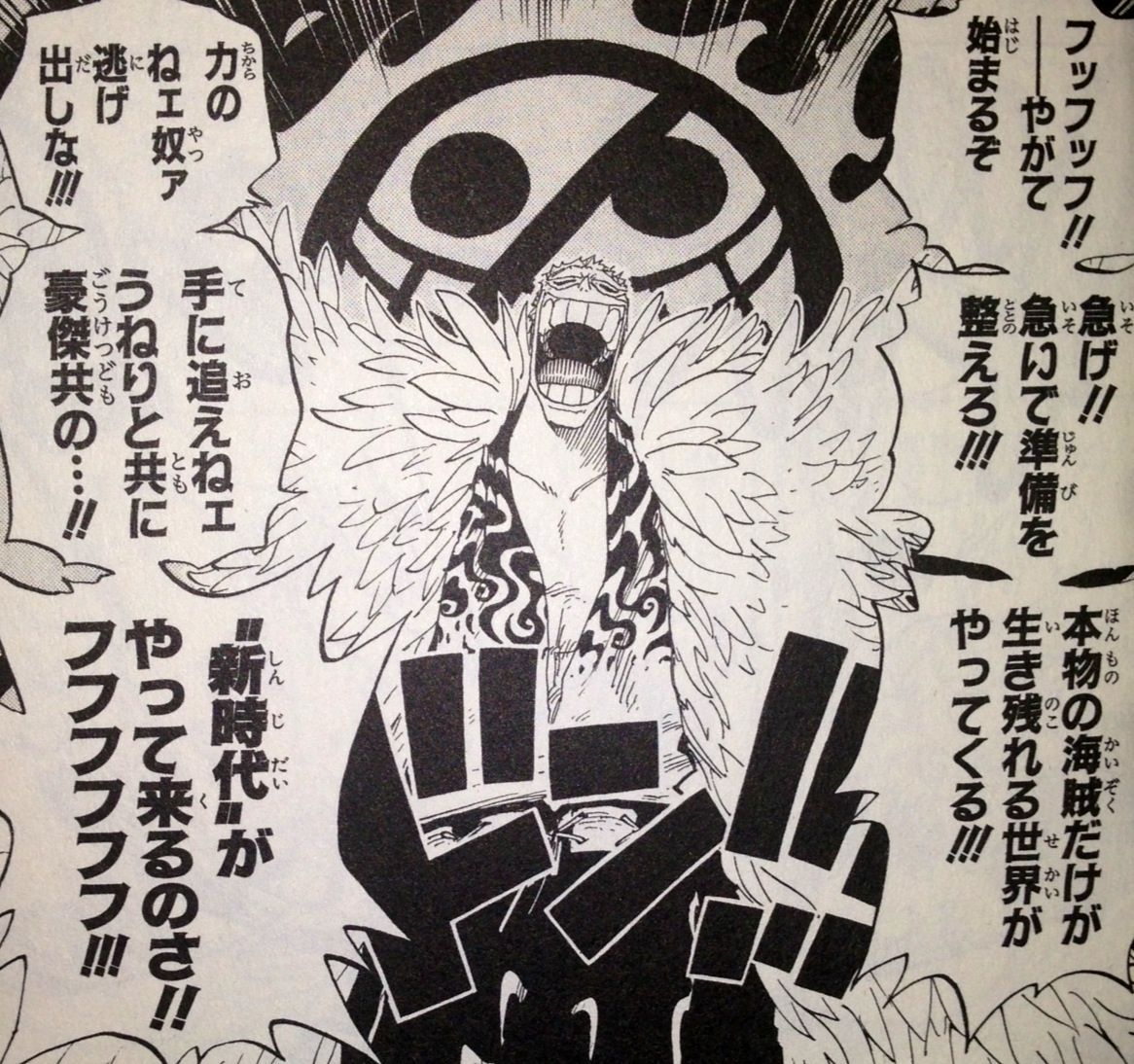 てのひらをタイヨウに