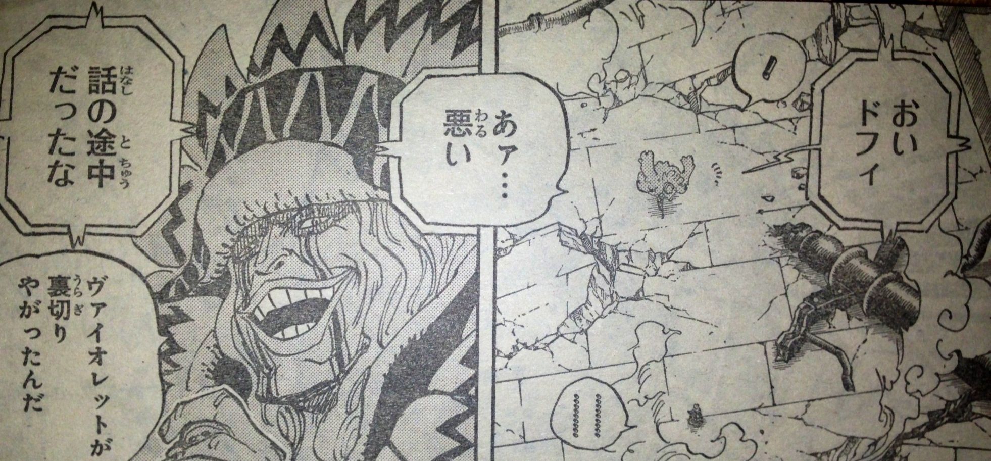 コラさん てのひらをタイヨウに コラさん てのひらをタイヨウに