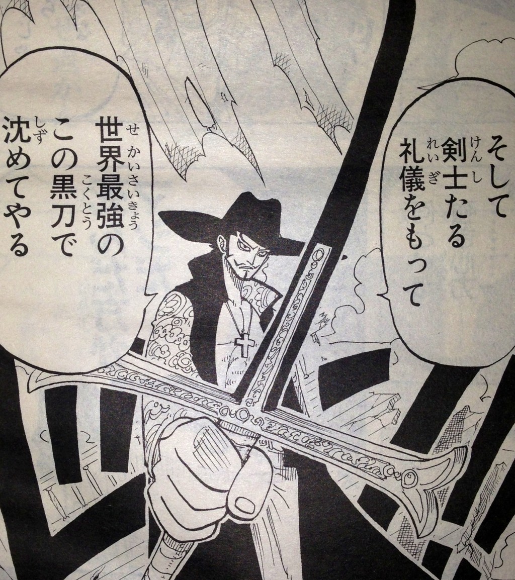 第779話 最期のケンカ てのひらをタイヨウに 第779話 最期のケンカ てのひらをタイヨウに