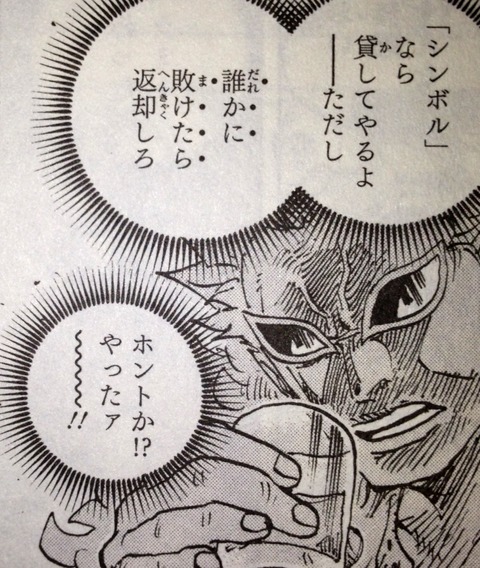 てのひらをタイヨウに