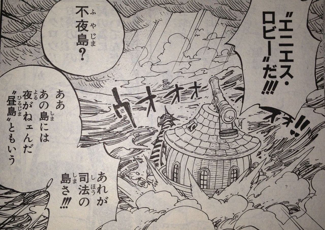 第722話 王族の血統 てのひらをタイヨウに 第722話 王族の血統 てのひらをタイヨウに