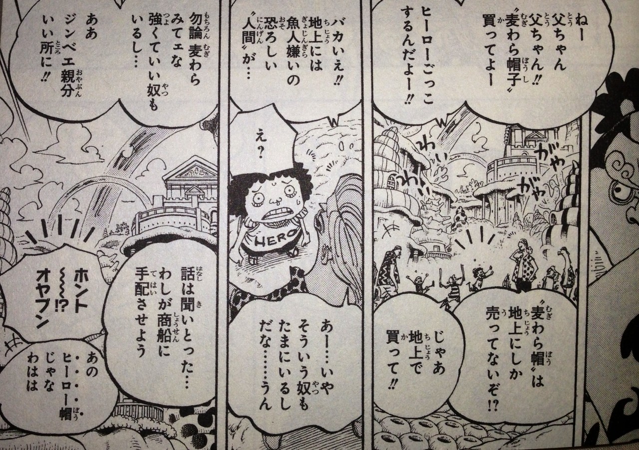 第7話 Lucy てのひらをタイヨウに 第7話 Lucy てのひらをタイヨウに