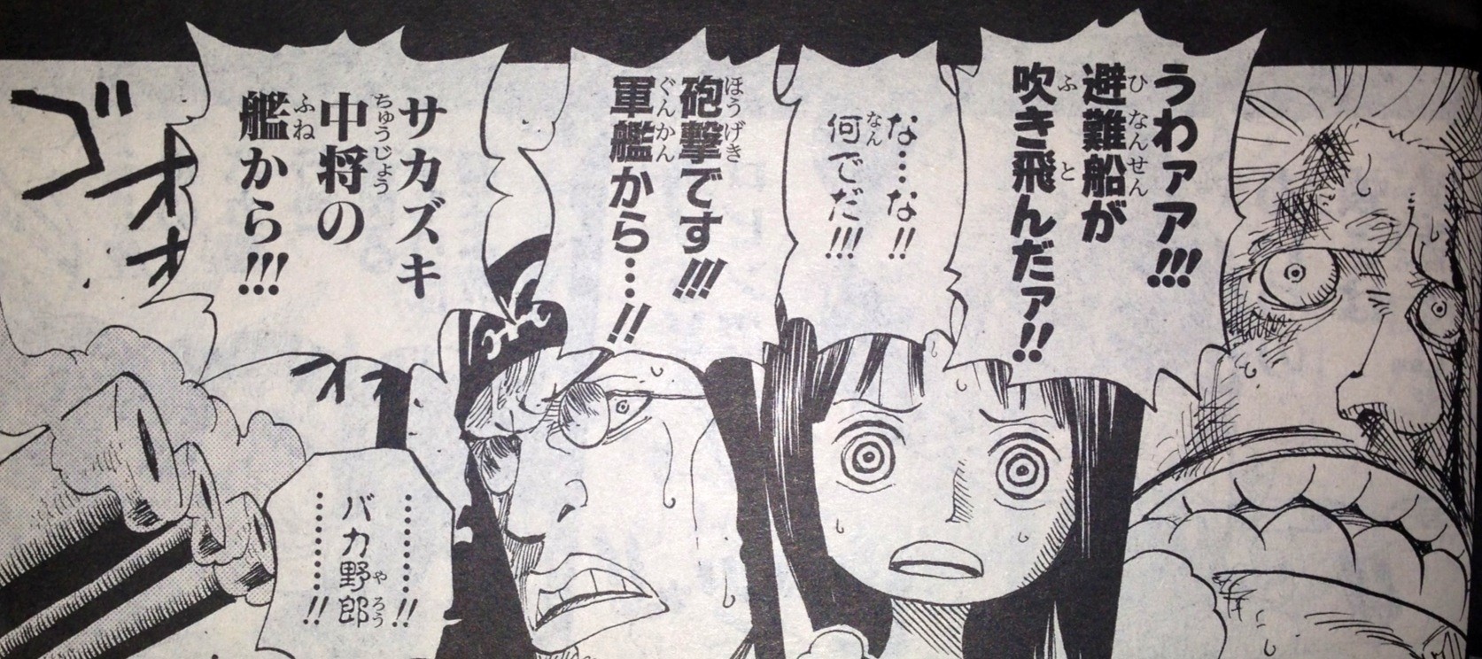 第735話 藤虎の思惑 てのひらをタイヨウに