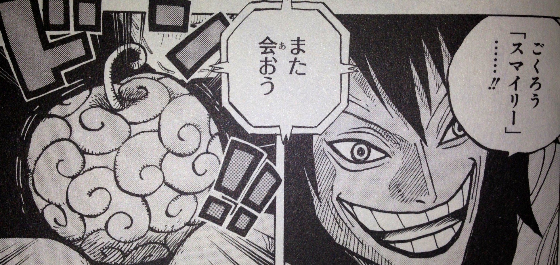 第785話 足が折れても てのひらをタイヨウに