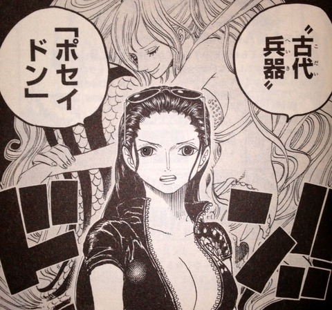 ワンピース てのひらをタイヨウに ワンピース てのひらをタイヨウに