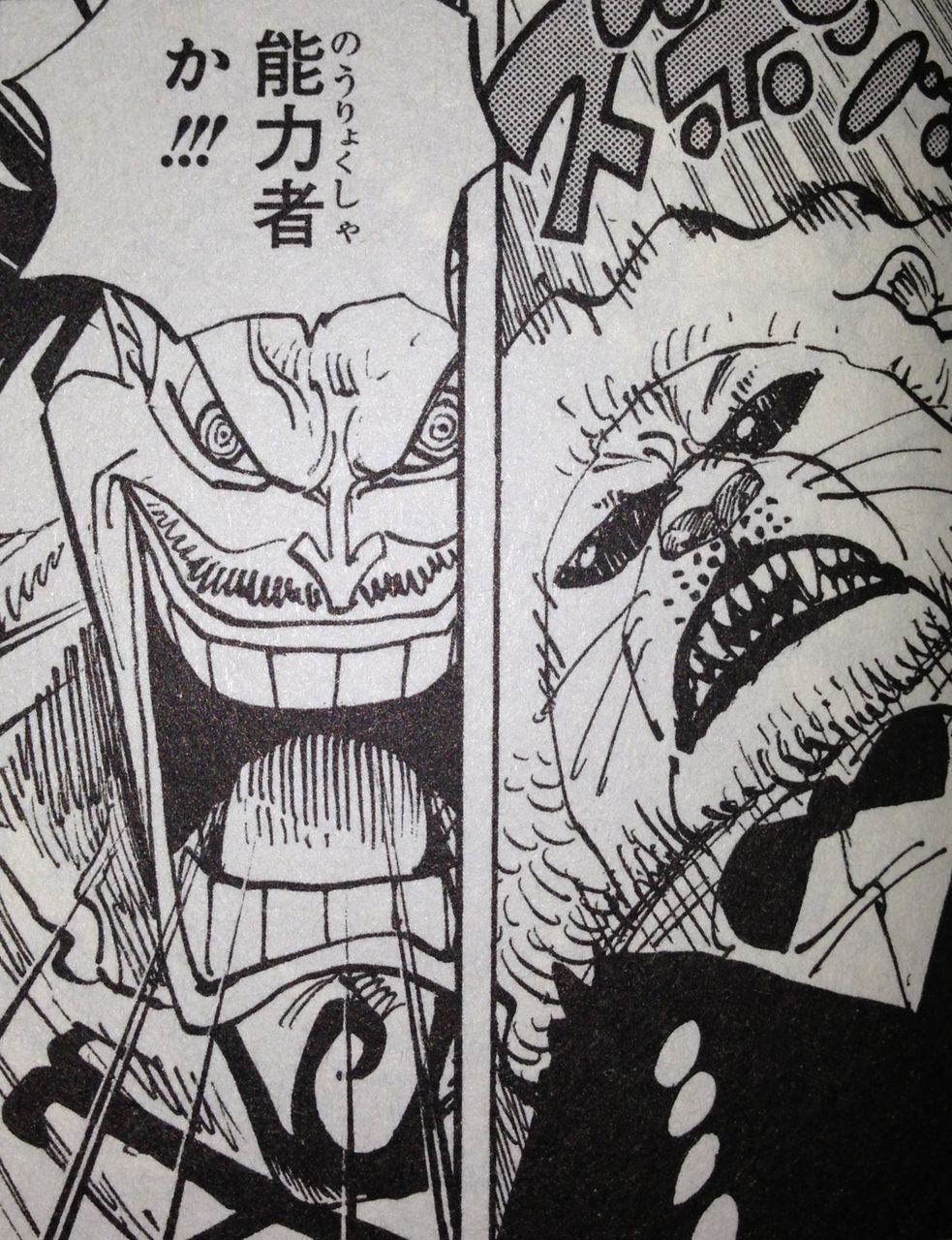 ゾウ てのひらをタイヨウに