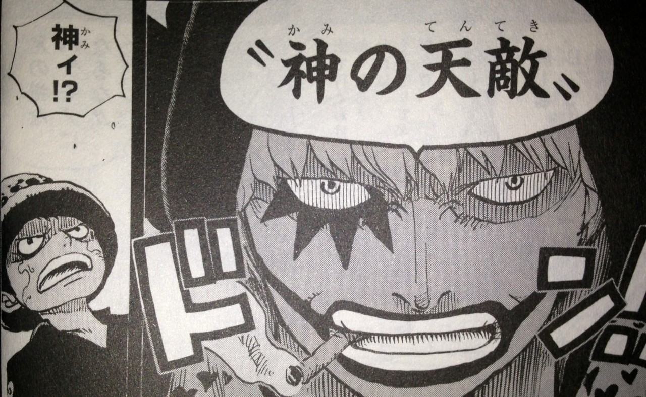 第7話 邪魔だ てのひらをタイヨウに