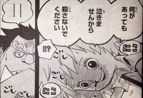 てのひらをタイヨウに てのひらをタイヨウに