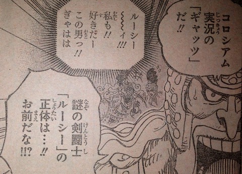 考察 てのひらをタイヨウに