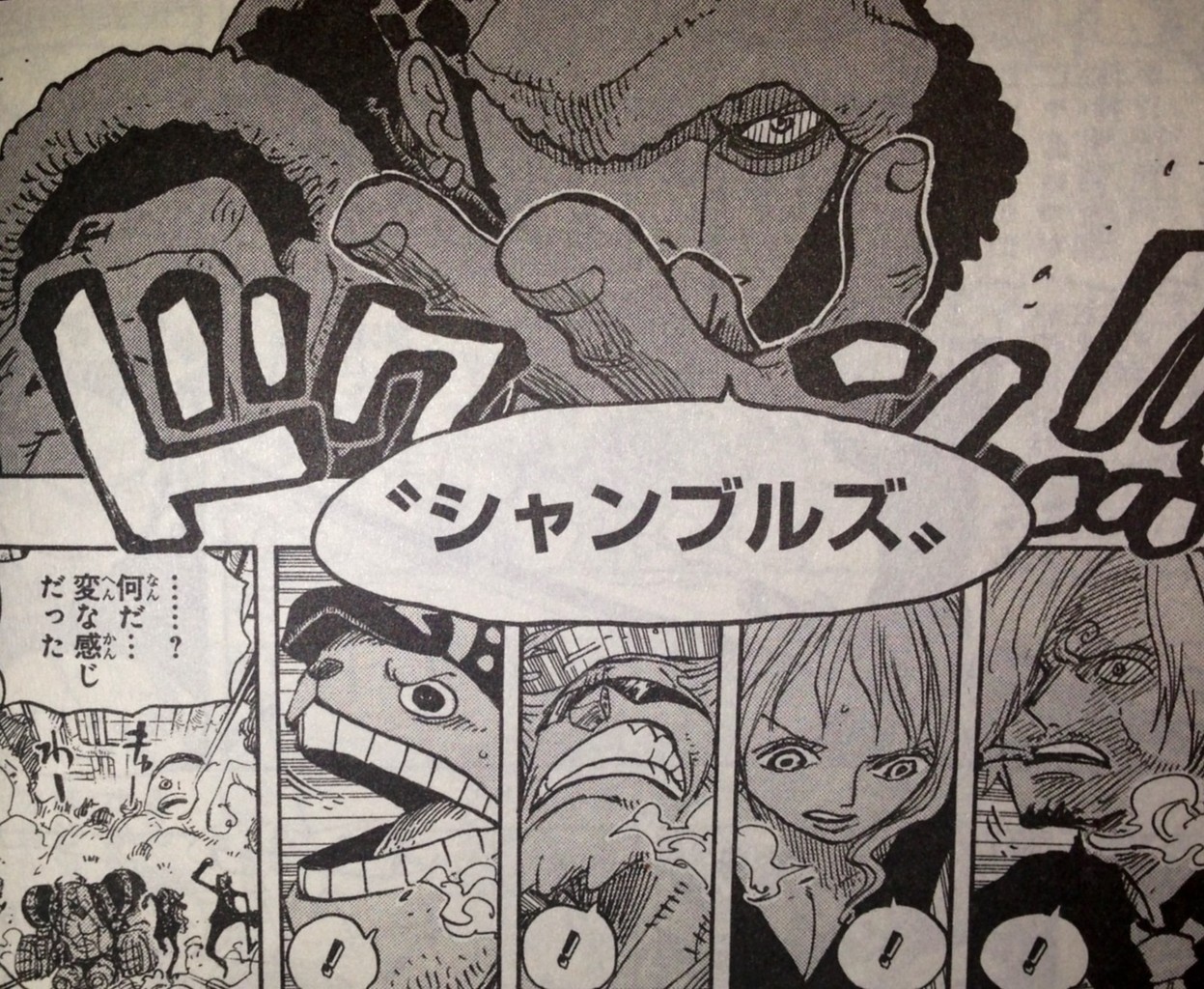 第761話 オペオペの実 てのひらをタイヨウに 第761話 オペオペの実 てのひらをタイヨウに