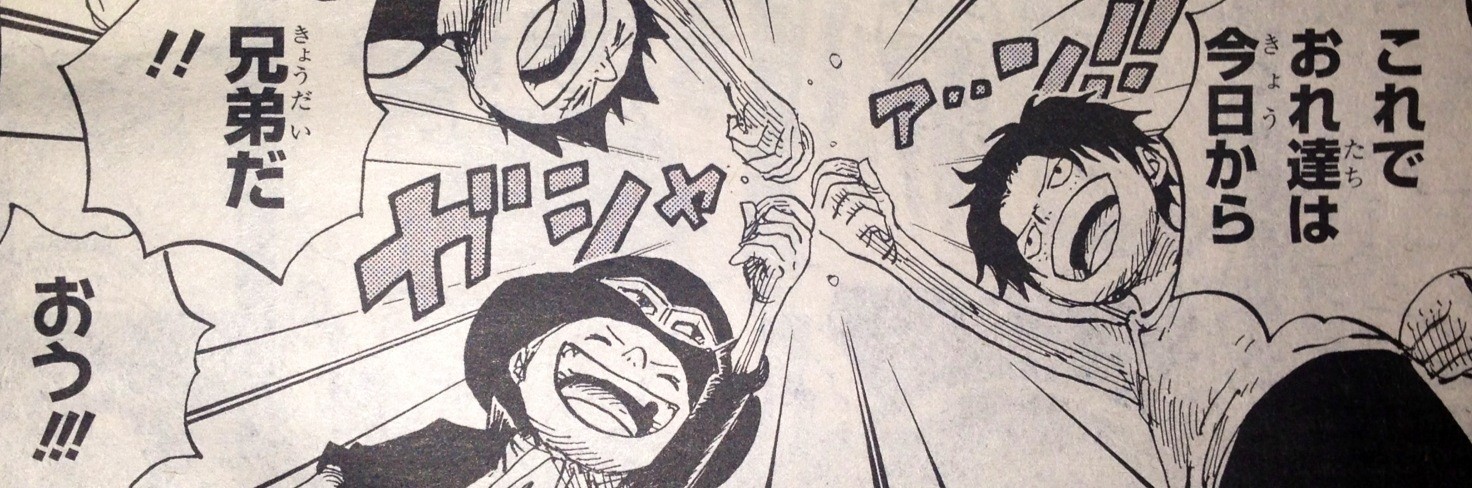 第787話 4分前 てのひらをタイヨウに